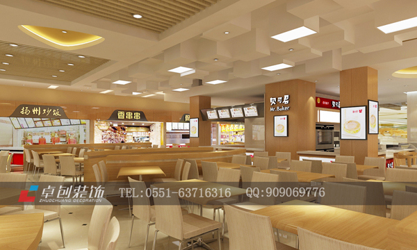 合肥餐飲店裝修設計